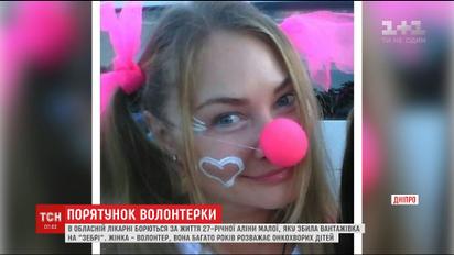 Врачи Днепра борются за жизнь 27-летней девушки, которая пострадала во время жуткой ДТП