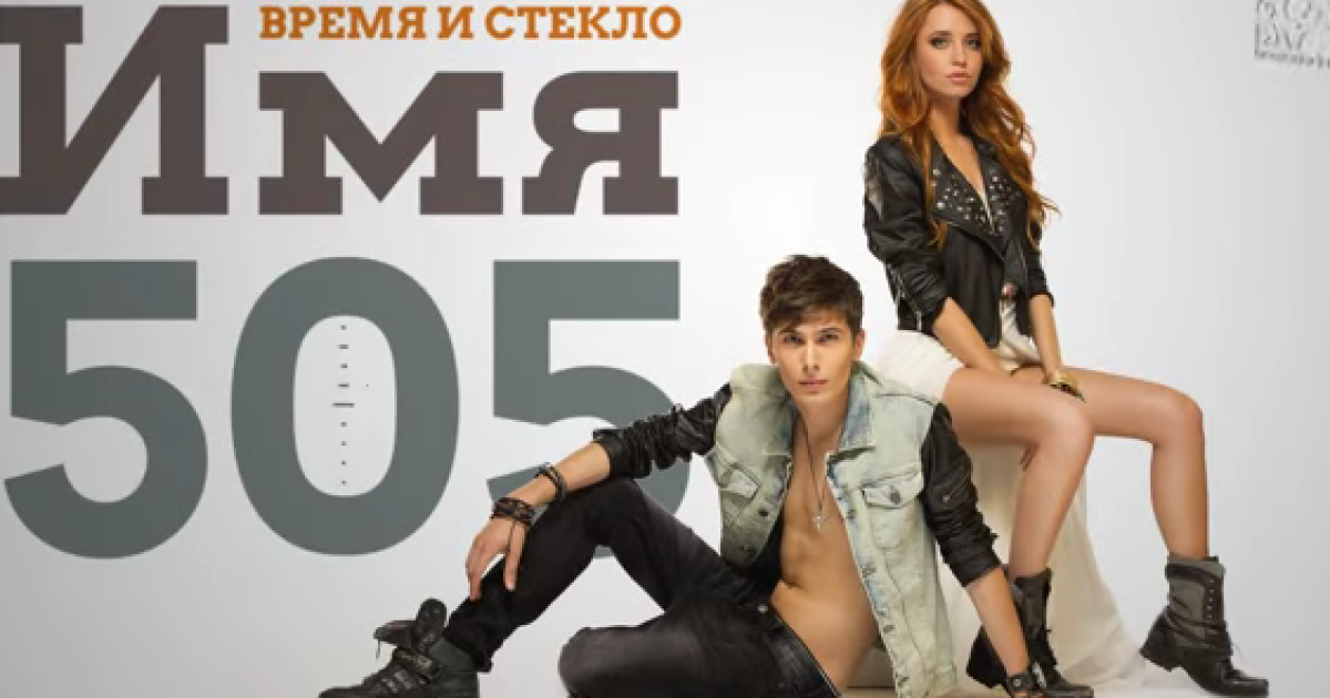 "Время и Стекло" випустили новий сингл