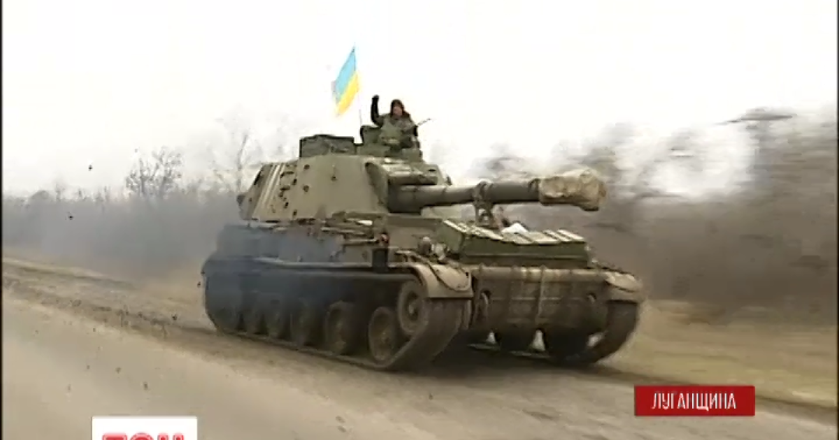 Українські війська відводять артилерію від лінії зіткнення