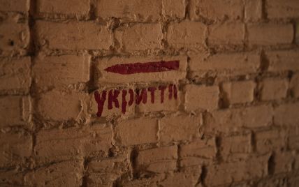 В приложении "Киев Цифровой" можно оставить жалобы об условиях и работе укрытия (инструкция)