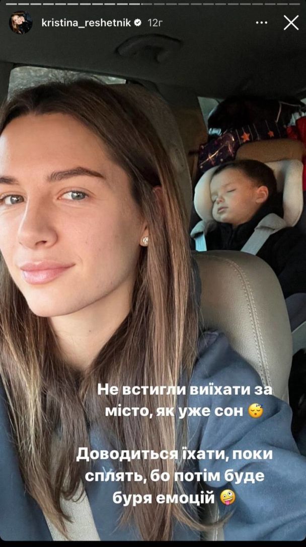 Кристина Решетник с сыновьями / © instagram.com/kristina_reshetnik