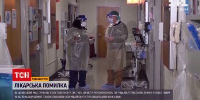 Новости Украины: как уберечь себя от фатальной врачебной ошибки