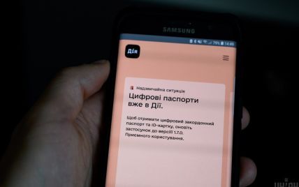 В Украине окончательно приравняли е-паспорта к обычным: Зеленский подписал закон