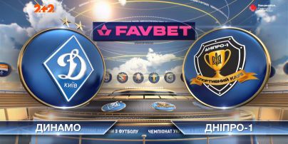 УПЛ | Чемпионат Украины по футболу 2021 | Динамо – Днепр-1 - 2:0