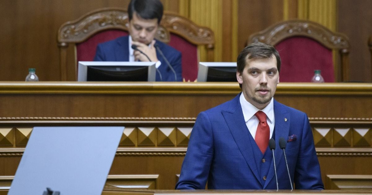 Гончарук рассказал, когда в Украине заработает рынок земли