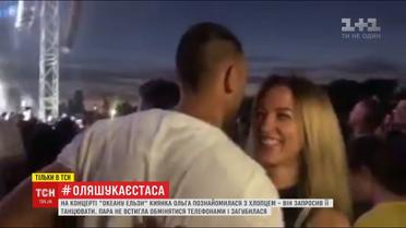 Киянка шукає хлопця, з яким познайомилася на концерті "Океану Ельзи"