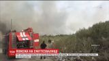 Пожежа на сміттєзвалищі під Павлоградом охопила 700 квадратних метрів
