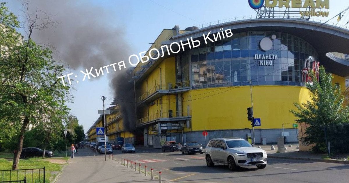 Пожар возле ТРЦ DREAM