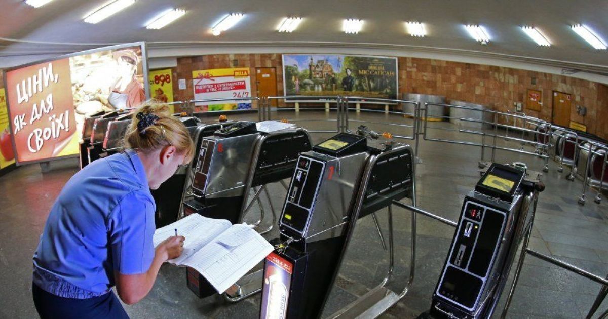 В Киеве закрывали метро "Майдан Незалежности". Взрывчатки не нашли