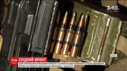 На Сході бойовики з півсотні разів обстріляли позиції українських військових
