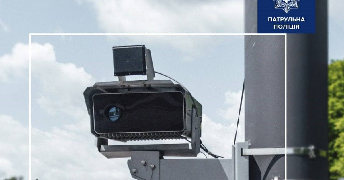 Камера фіксації порушень ПДР