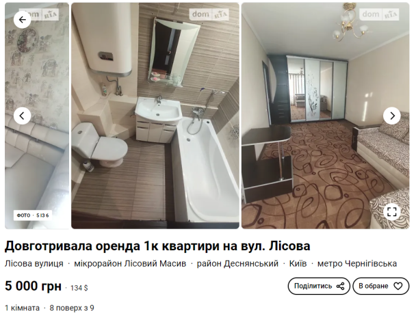  / © dom.ria.com