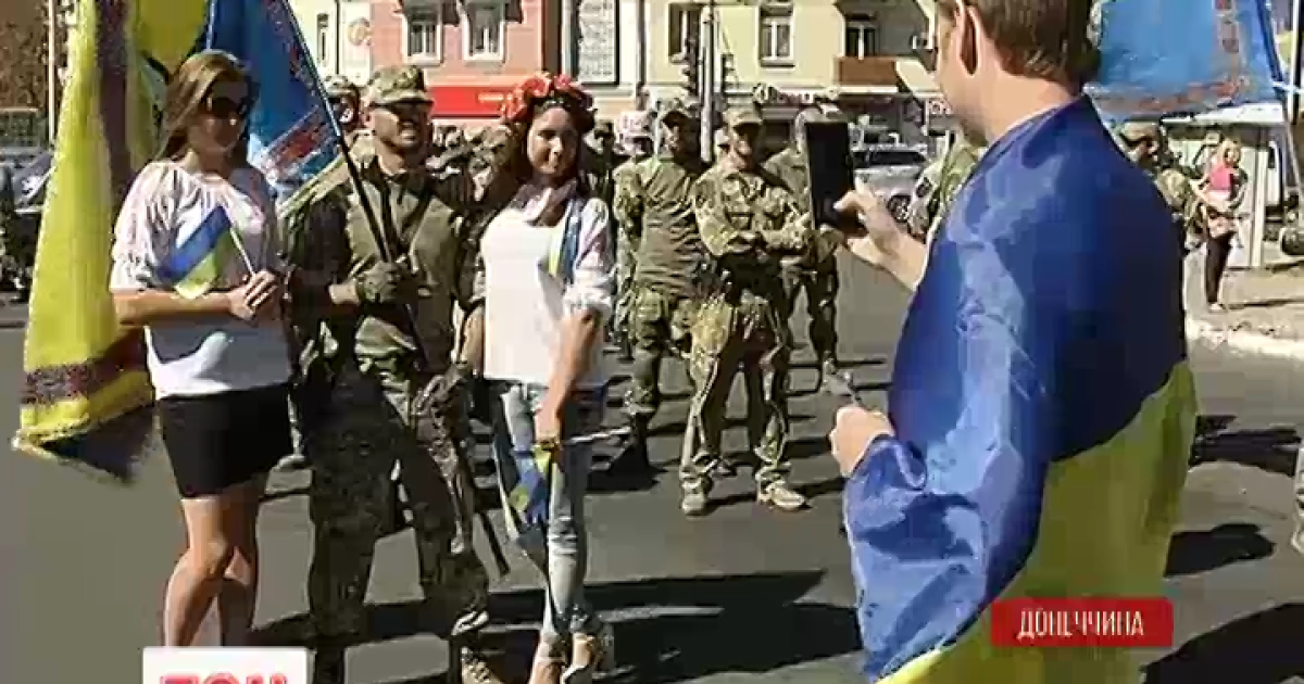 В Мариуполе отметили день города