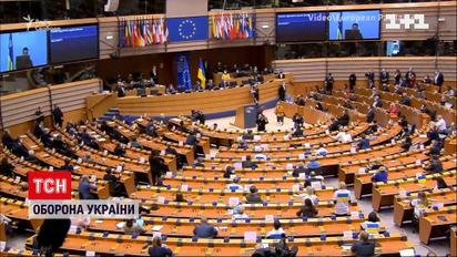 У Європарламенті схвалили заявку України на вступ до ЄС