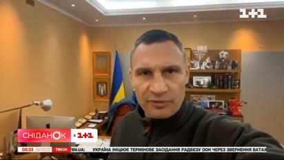 Віталій Кличко звернувся до мешканців Києва