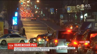 Затори у Києві: ТСН проінспектувала ситуацію на столичних дорогах