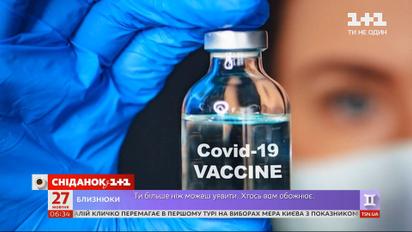 Что известно об украинской вакцине от COVID-19