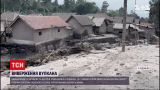 Новости мира: в Индонезии из-за извержения вулкана Семера погибли 15 человек