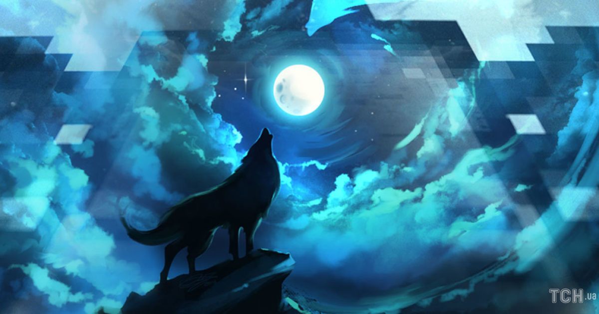 Полнолуние волка