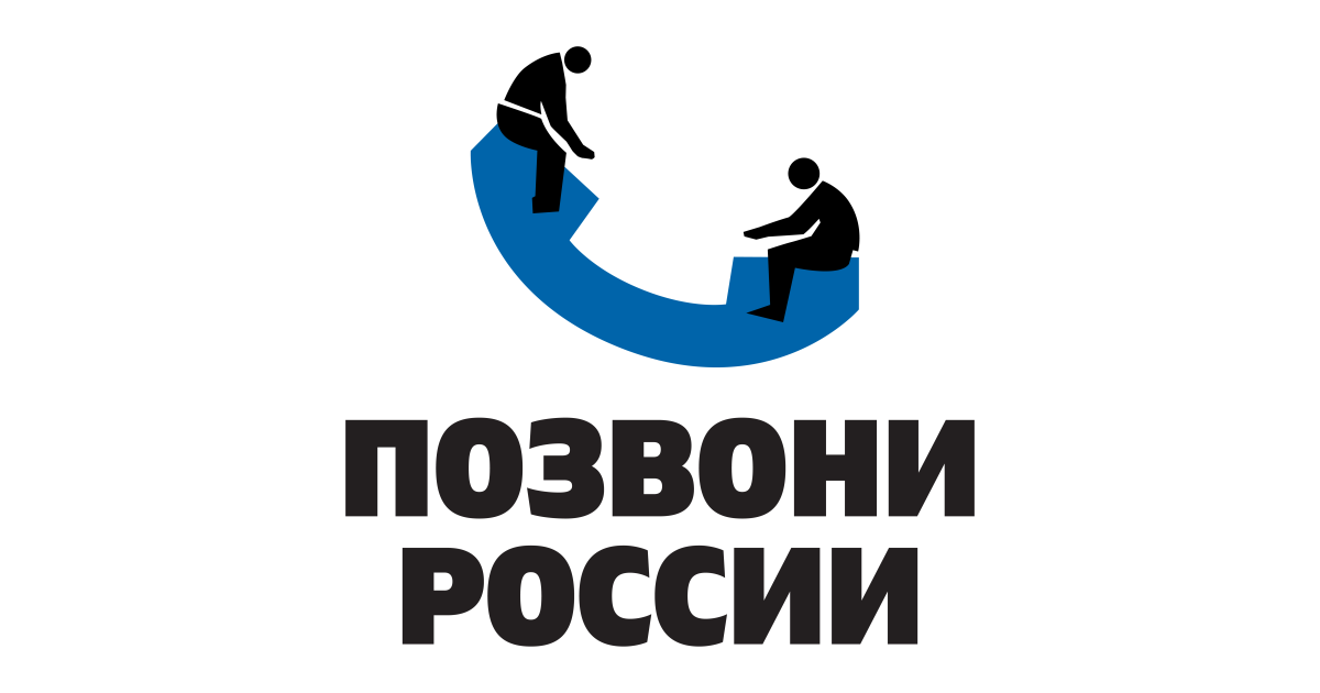 1+1 media долучилася до волонтерського руху #CallRussia