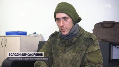 Полонений десантник розповів, як "російська військова еліта" воює з цивільними і мародерствує