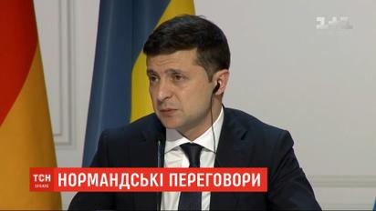 Саміт у тезах: на сайті президента з'явились так звані комуніке