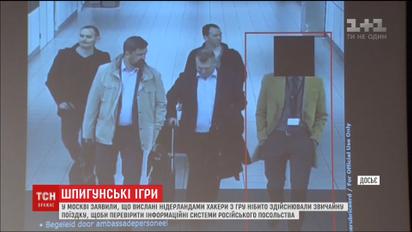 Россияне - не хакеры, а компьютерщики: Москва оправдывается за высланных из Нидерландов разведчиков