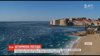 Європу накрили сильні вітри до 190 кілометрів за годину