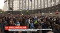 Во многих городах Украины прошли митинги против "формулы Штайнмайера"