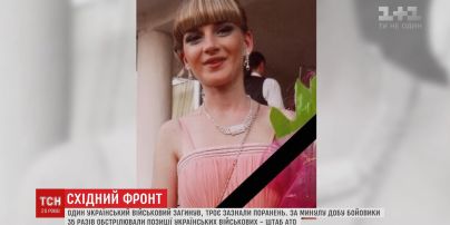 На фронте погибла украинская военная Надежда Морозова
