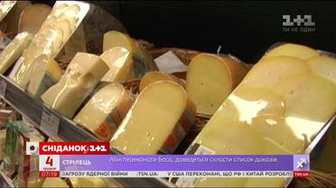 "Старі" сири можуть збільшити тривалість життя на 25% 