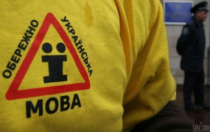 Россияне отменяют уроки украинского языка и истории в школах под оккупацией, — языковой омбудсмен