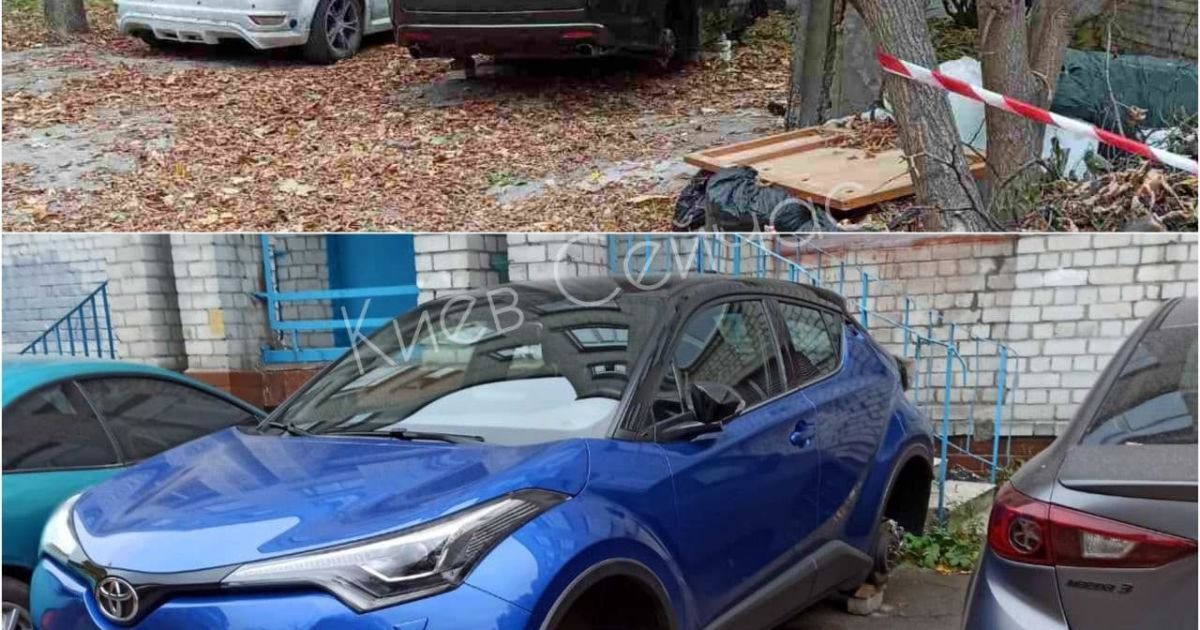 У Києві на Печерську у припаркованих у дворі автівок познімали колеса