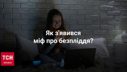 Гінекологиня пояснила, чи можна завагітніти після вакцинації від COVID-19 і як впливає щеплення на менструацію