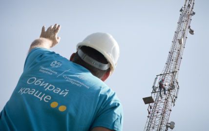 Киевстар обеспечил связью 4G более 90% украинцев
