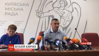 Кабинет министров согласовал увольнение Виталия Кличко с должности главы КГГА