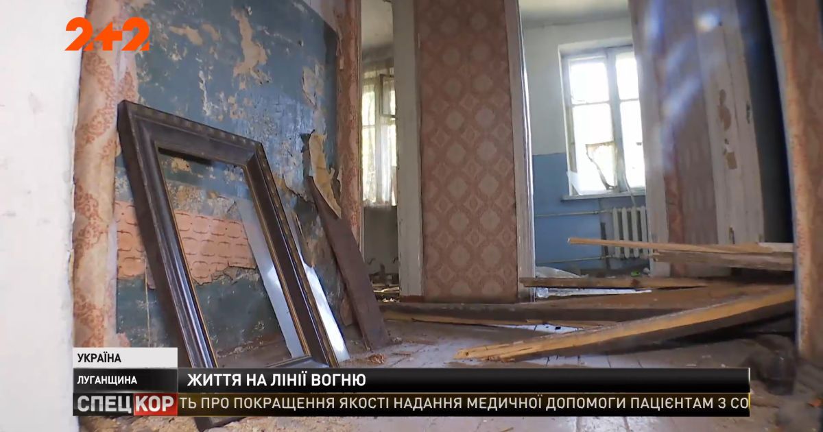 Боевики обстреливают украинских военных возле Золотого