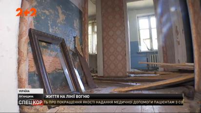 Боевики обстреливают украинских военных возле Золотого