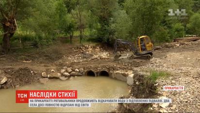 На Прикарпатье продолжают бороться с последствиями паводков