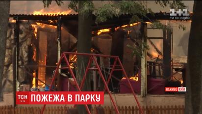В столичном парке имени Пушкина выгорел ресторан