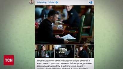 Не допустити катастроф, як у Києві! Заява Зеленського всім!