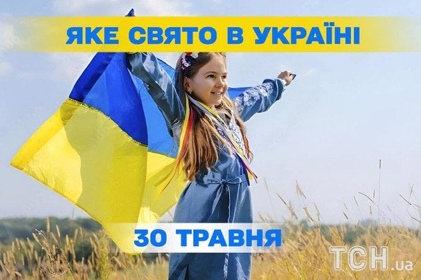 Яке завтра, 30 травня, свято — все про цей день, яке церковне свято