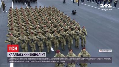 Азербайджанцы устроили помпезный военный парад в Баку