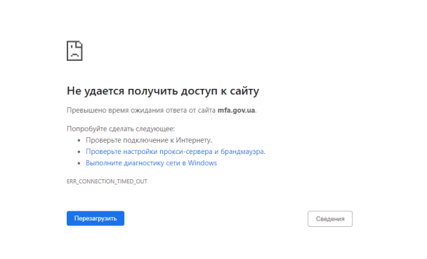 Фото: скрин