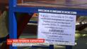 Полиция составила уже 4 тысячи протоколов о нарушении карантинных ограничений - МВД