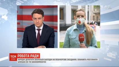 Верховная Рада соберется на внеочередное заседание: что планируют рассмотреть