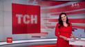 Выпуск ТСН.16:45 за 16 апреля 2019 года (полная версия)