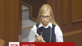 Юлія Тимошенко вразила новим образом