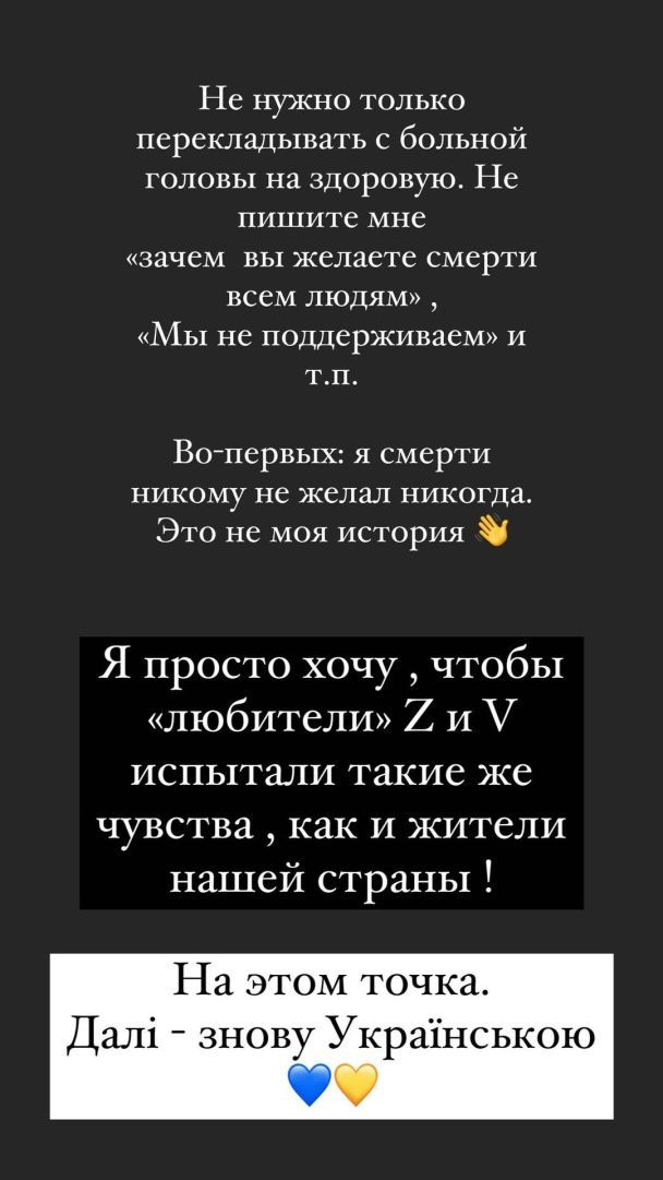  / © instagram.com/biedniakov