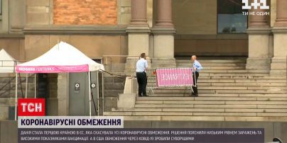 Новости мира: Дания первой отменила карантинные ограничения, а США наоборот - усиливают их